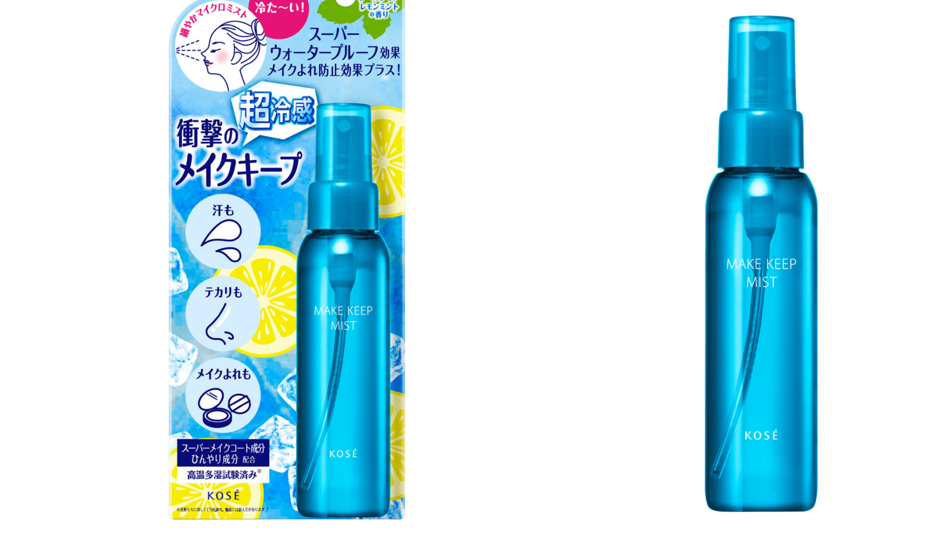 高絲 美顏定格持粧噴霧 PLUS（酷涼薄荷）